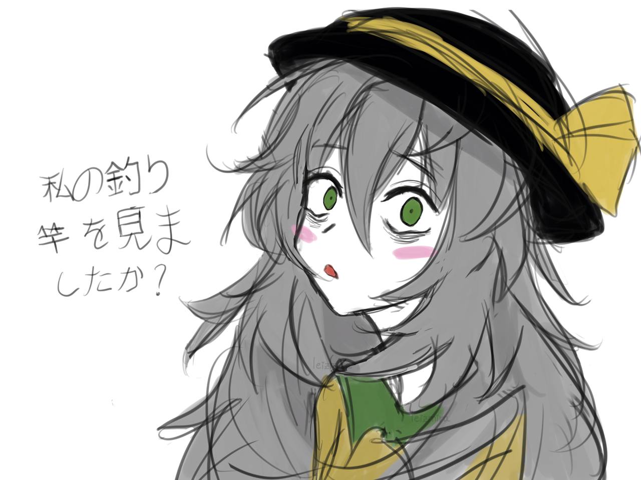 koishi